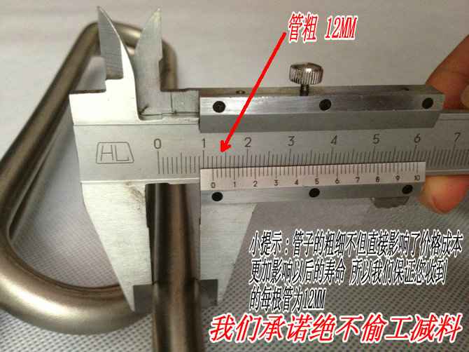 管粗