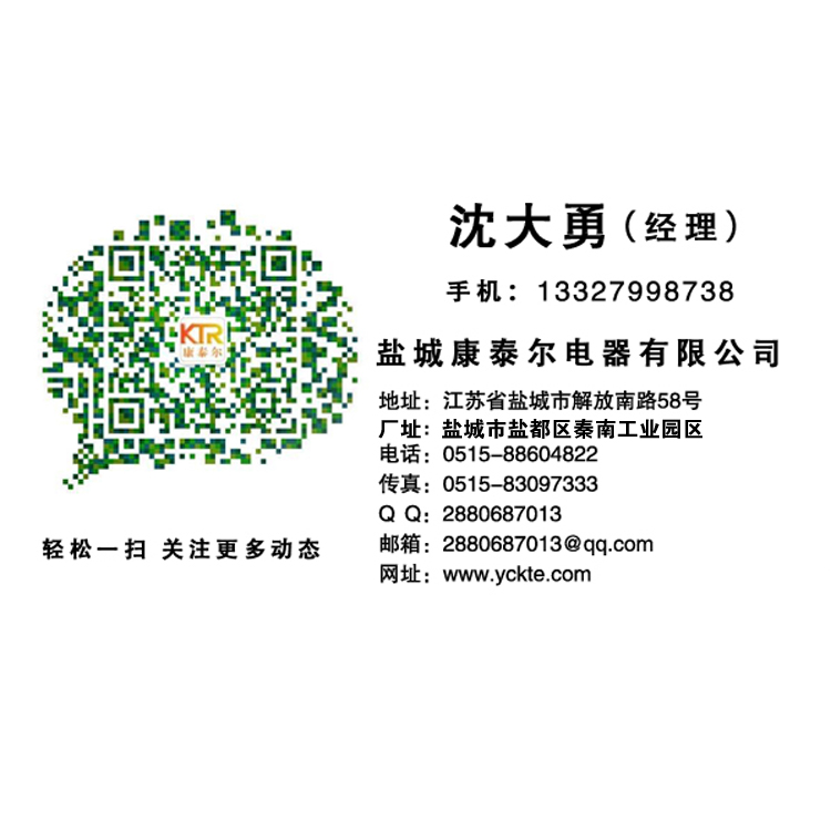 沈大勇(1)-.jpg