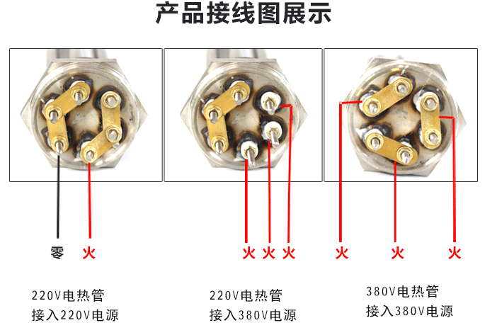 接线方式.jpg