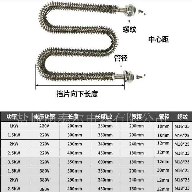 1782779912863523.jpg 翅片加热管24.jpg