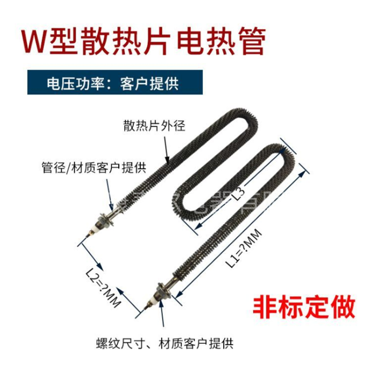 1783756984679100.png 翅片加热管07.png