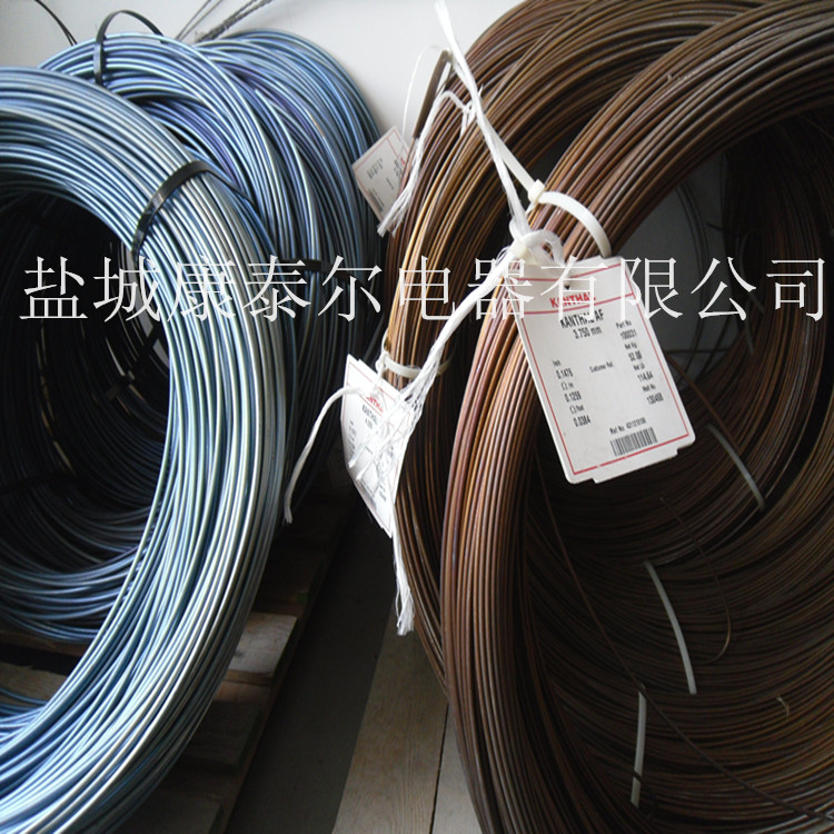 进口瑞典康泰尔AF电热丝